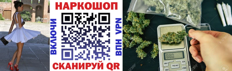 Магазины продажи наркотиков Называевск МАРИХУАНА  МЕФ  АМФ  ГАШ  Кокаин 