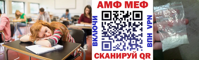 Амфетамин 97% блэк спрут ссылки Называевск