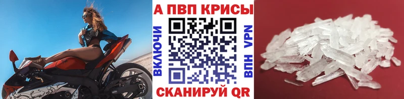 Alfa_PVP мука Называевск