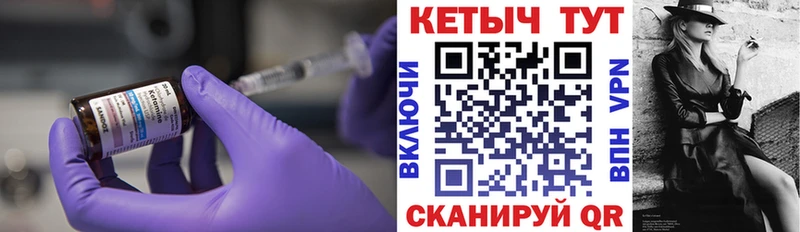 КЕТАМИН ketamine  OMG ONION  Называевск 
