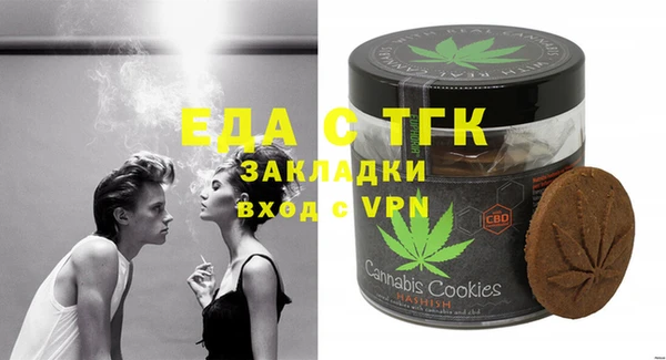 экстази Краснослободск
