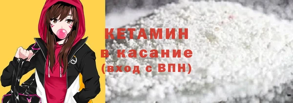первитин Ладушкин