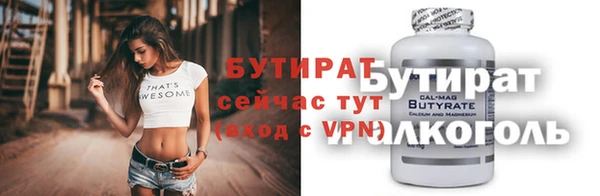 скорость Лабытнанги