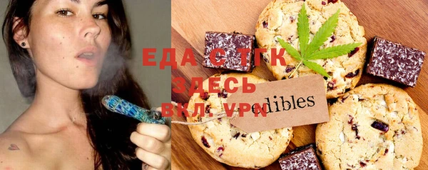 дживик Лихославль