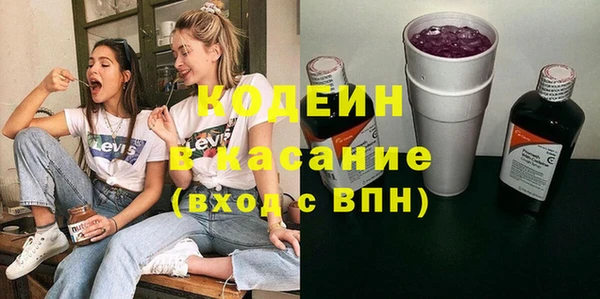 первитин Ладушкин