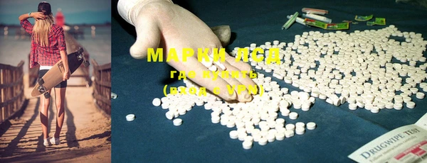 марки lsd Липки