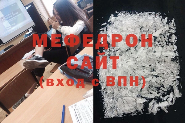 молекула духа Красноперекопск
