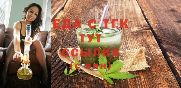 таблы Лагань