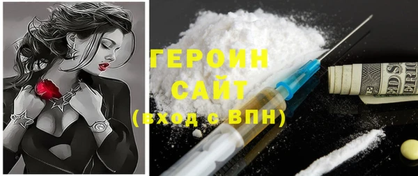 первитин Ладушкин