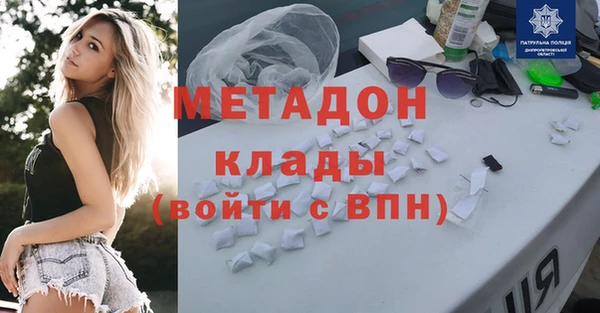 первитин Ладушкин