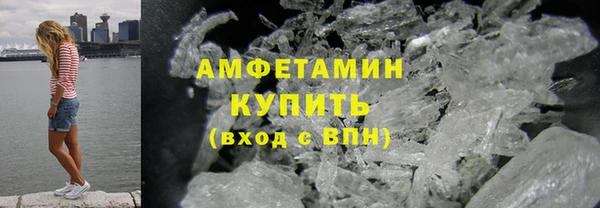 первитин Ладушкин