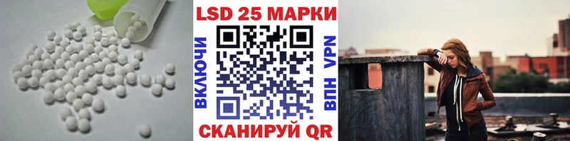 Лсд 25 экстази кислота  где можно купить   Называевск 