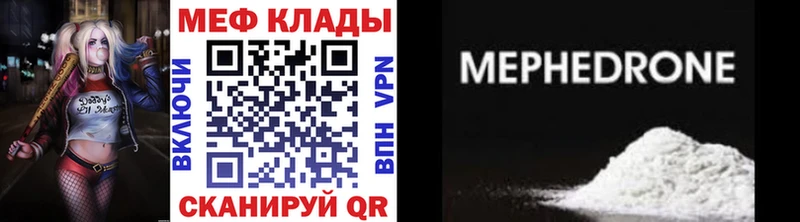 hydra зеркало  Называевск  МЕФ мука 