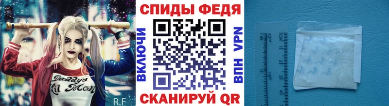 МЕТАМФЕТАМИН кристалл  Называевск 