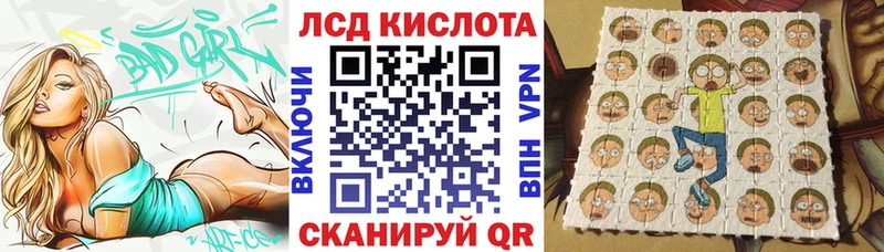 Марки 25I-NBOMe 1,5мг  Называевск 