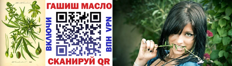 Дистиллят ТГК гашишное масло  Называевск 